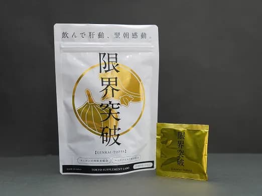 製品パッケージ