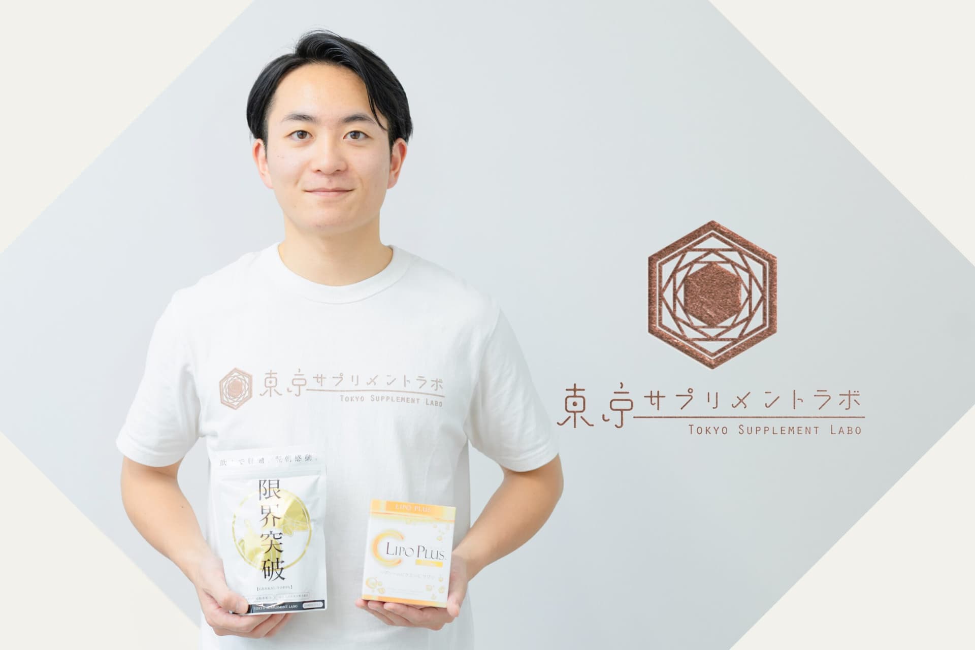 東京サプリメントラボCEO・竹田嶺のインタビュー記事が「ベンチャー.jp」に掲載されました。