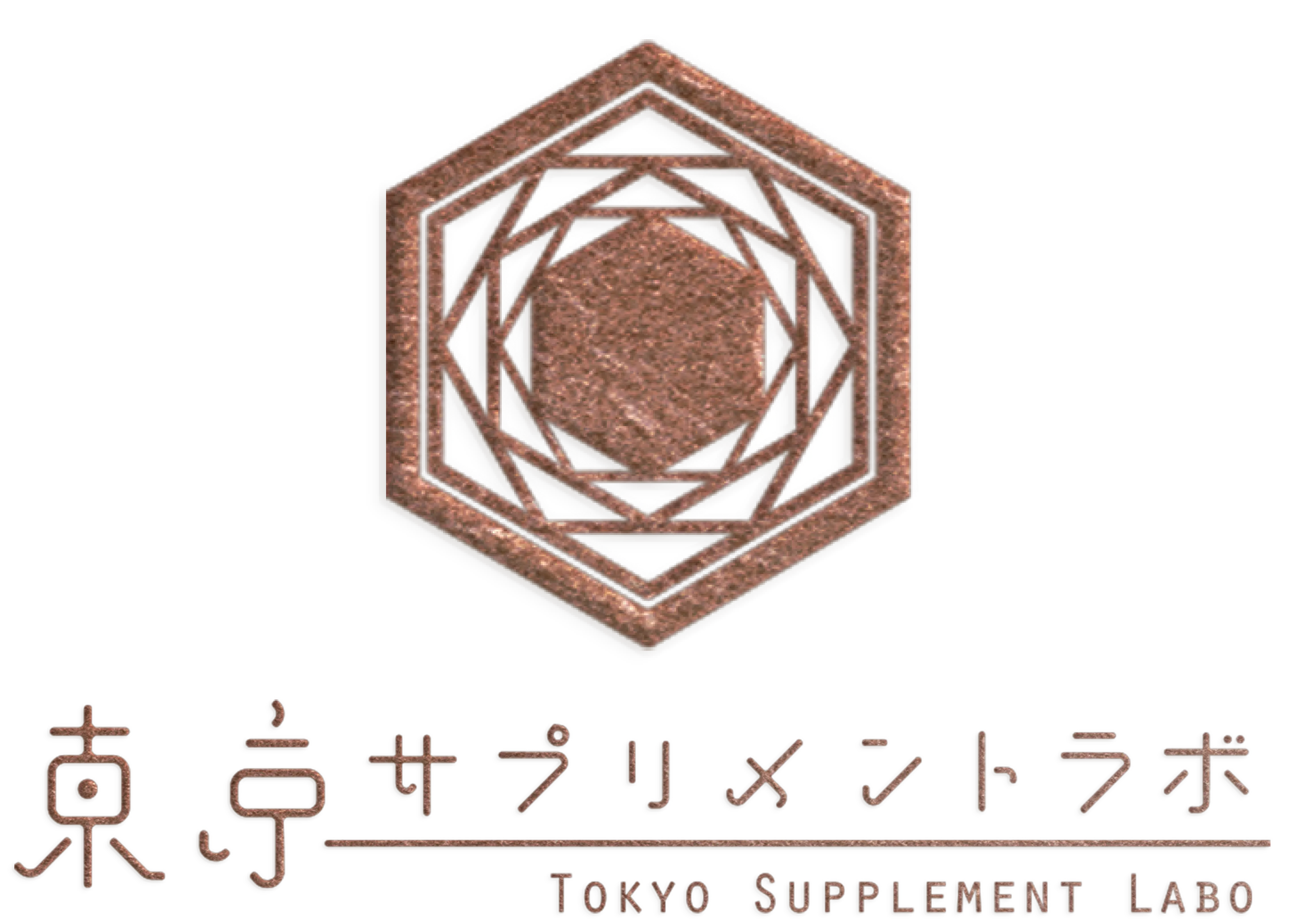 東京サプリメントラボ ブランドロゴ